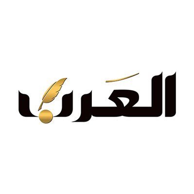 صحيفة العرب
